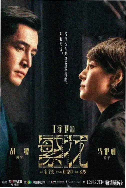 60秒倒计时警报加语音播报