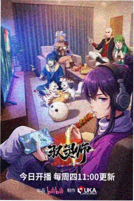 幼儿园地震疏散提示音